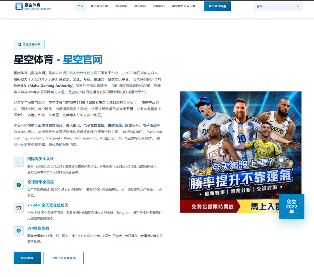 体育赛事中心在线：孙葆洁解析第十七比赛日重要判罚