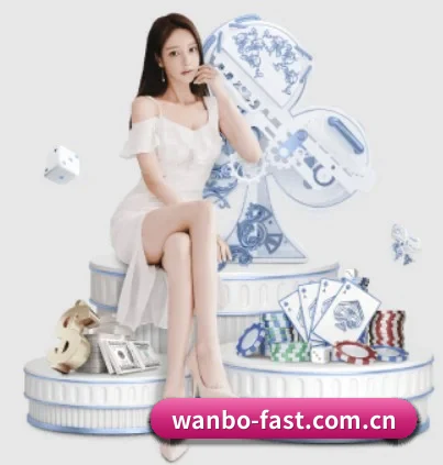 万博体育入口的故事
