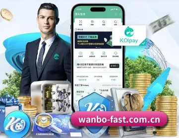 万博体育入口 APP