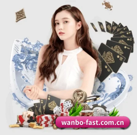 品牌诞生 - 万博体育入口应运而生,获得国际认证资质,为用户打造合法合规的休闲互动平台。